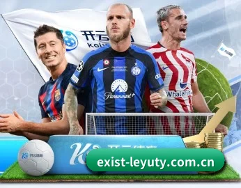 exist-leyuty.com.cn APP 深度功能