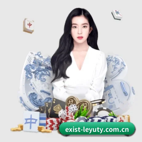 exist-leyuty.com.cn APP 界面